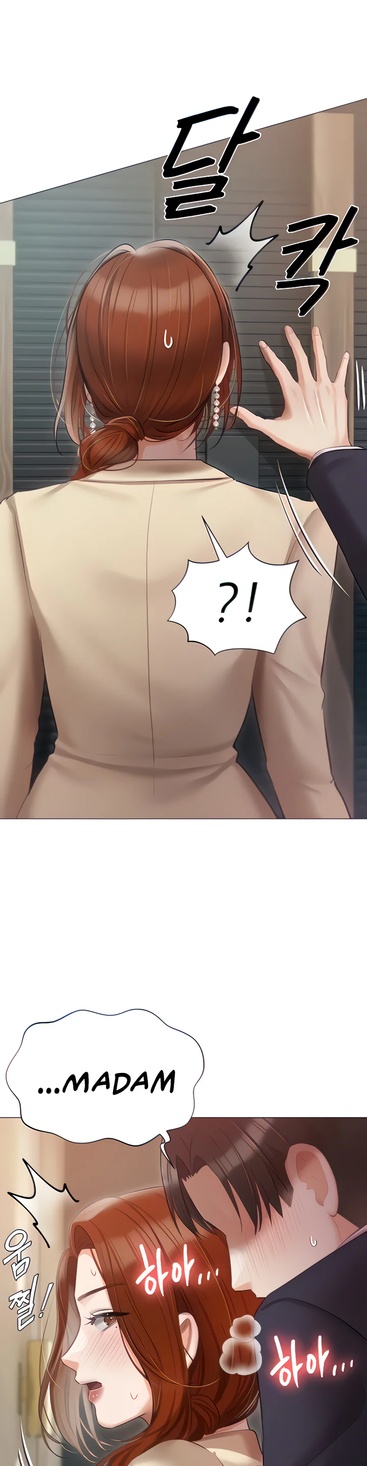 Hyeonjungs Residence Chapter 40 page 47