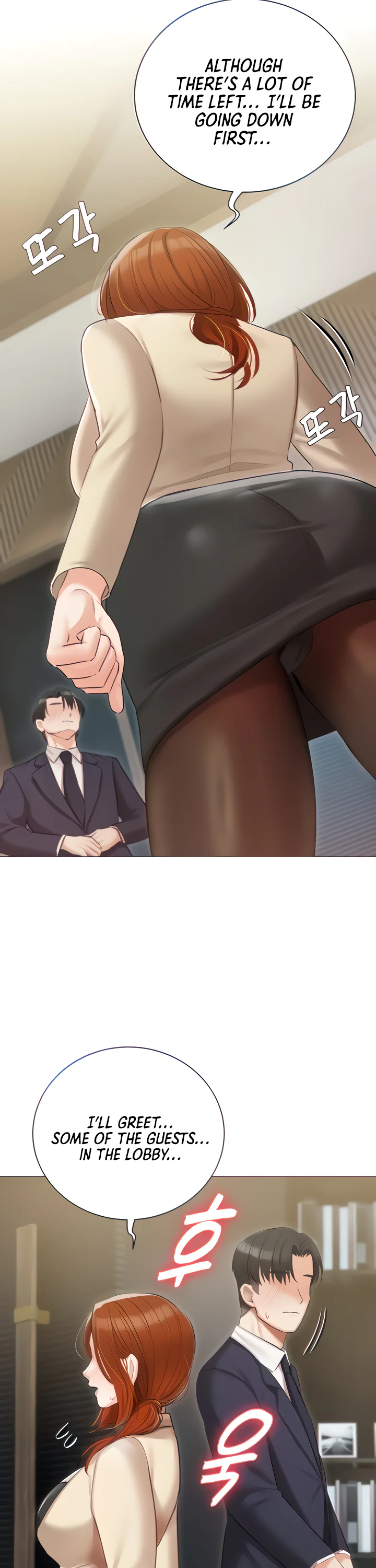Hyeonjungs Residence Chapter 40 page 45