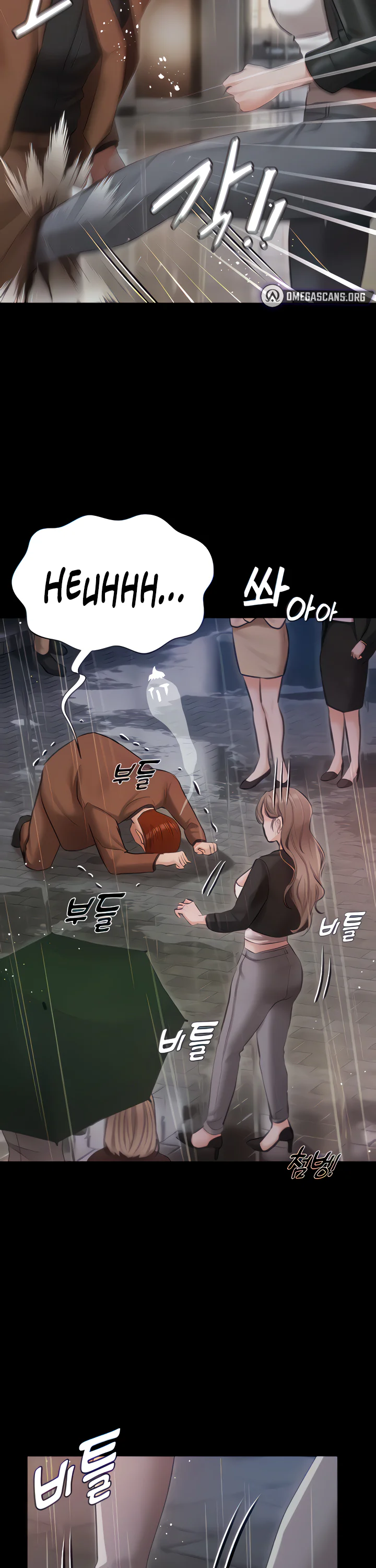 Hyeonjungs Residence Chapter 40 page 14