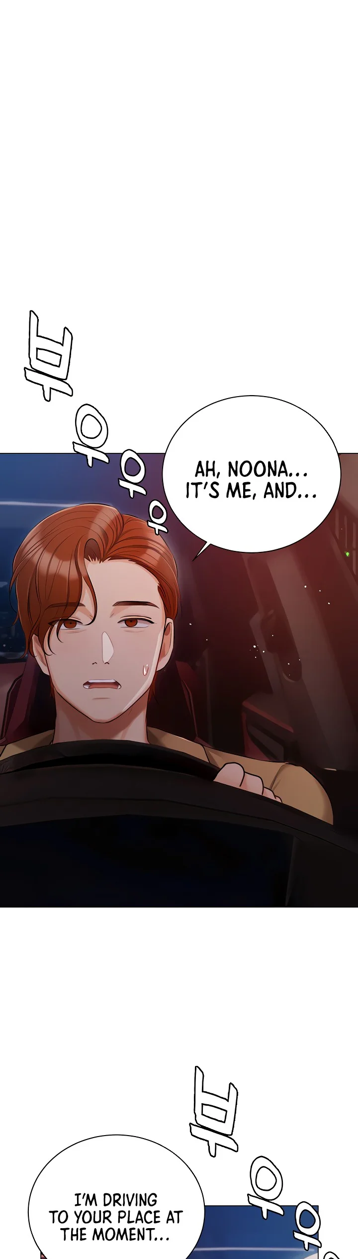 Hyeonjungs Residence Chapter 40 page 2