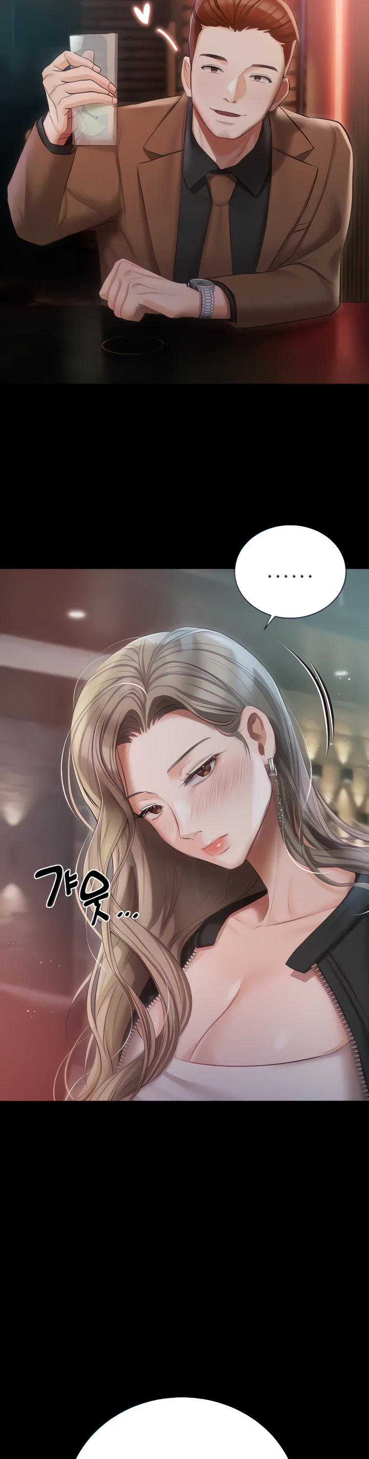 Hyeonjungs Residence Chapter 40 page 10