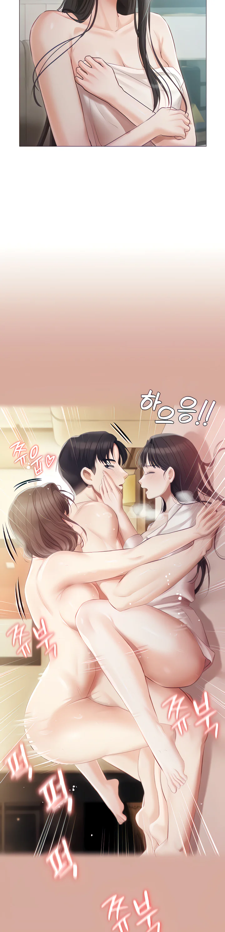 Hyeonjungs Residence Chapter 40 page 30