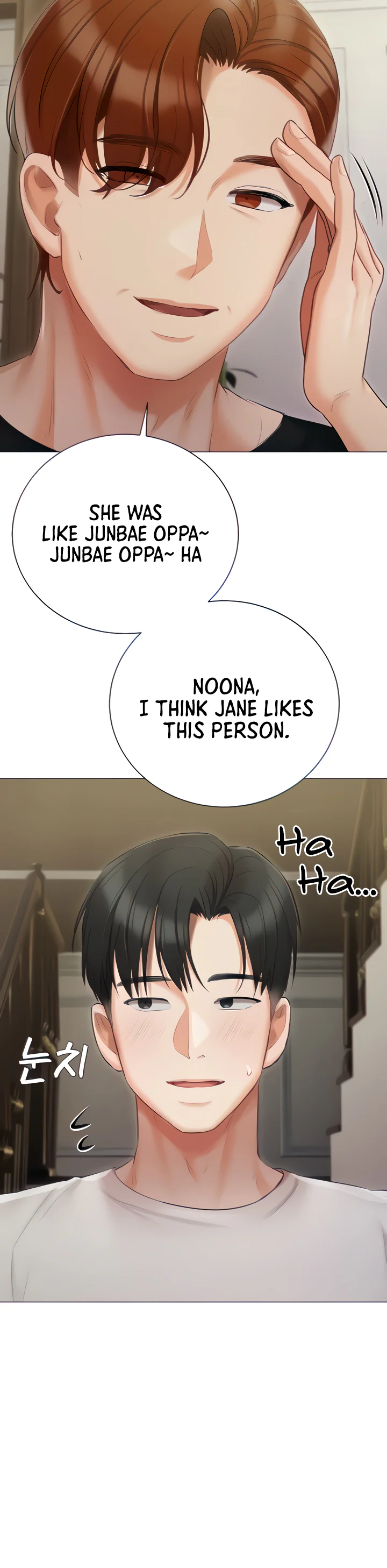 Hyeonjungs Residence Chapter 40 page 26