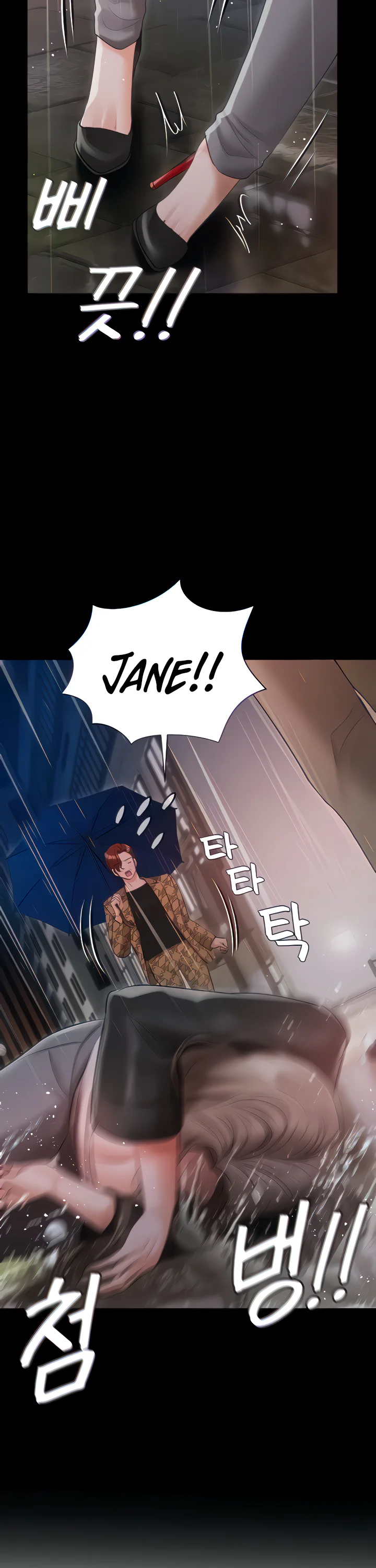 Hyeonjungs Residence Chapter 40 page 15