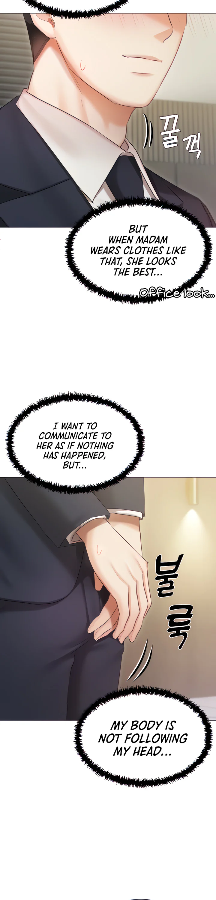 Hyeonjungs Residence Chapter 40 page 44