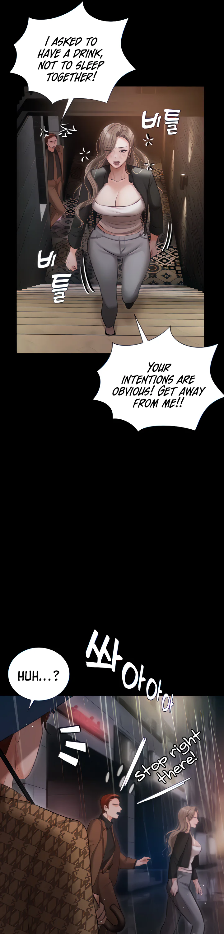 Hyeonjungs Residence Chapter 40 page 12