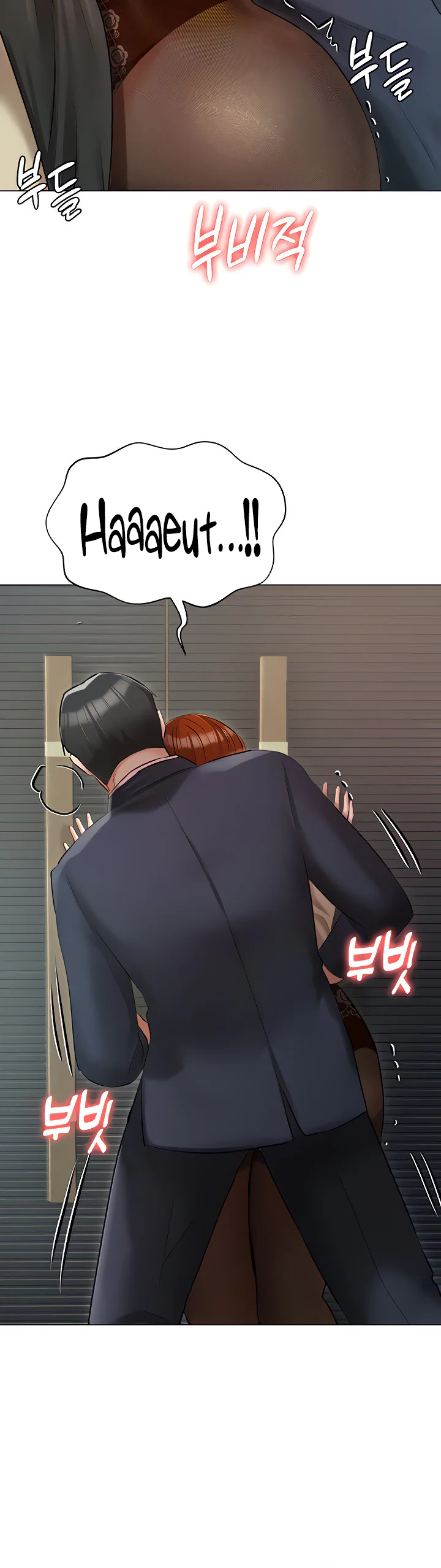 Hyeonjungs Residence Chapter 41 page 8