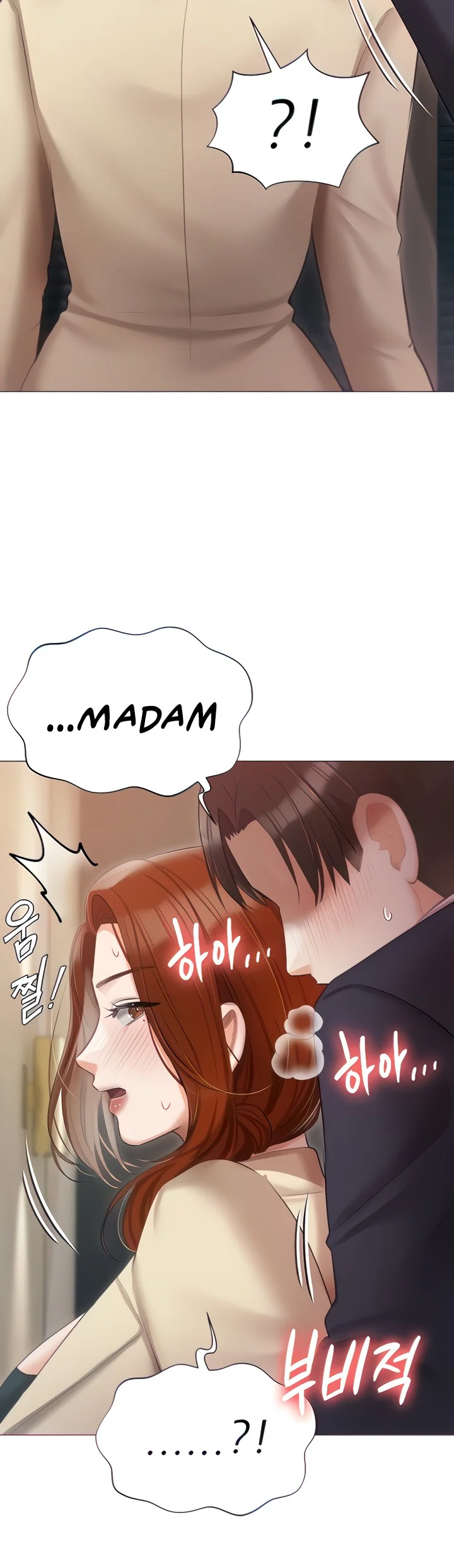 Hyeonjungs Residence Chapter 41 page 1