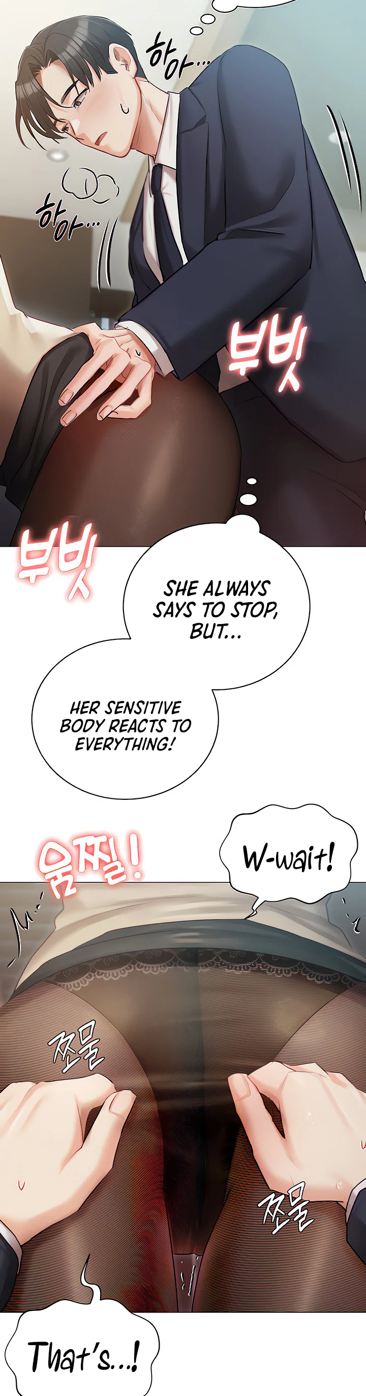 Hyeonjungs Residence Chapter 41 page 11