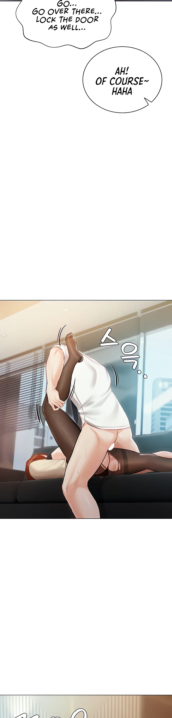 Hyeonjungs Residence Chapter 41 page 27