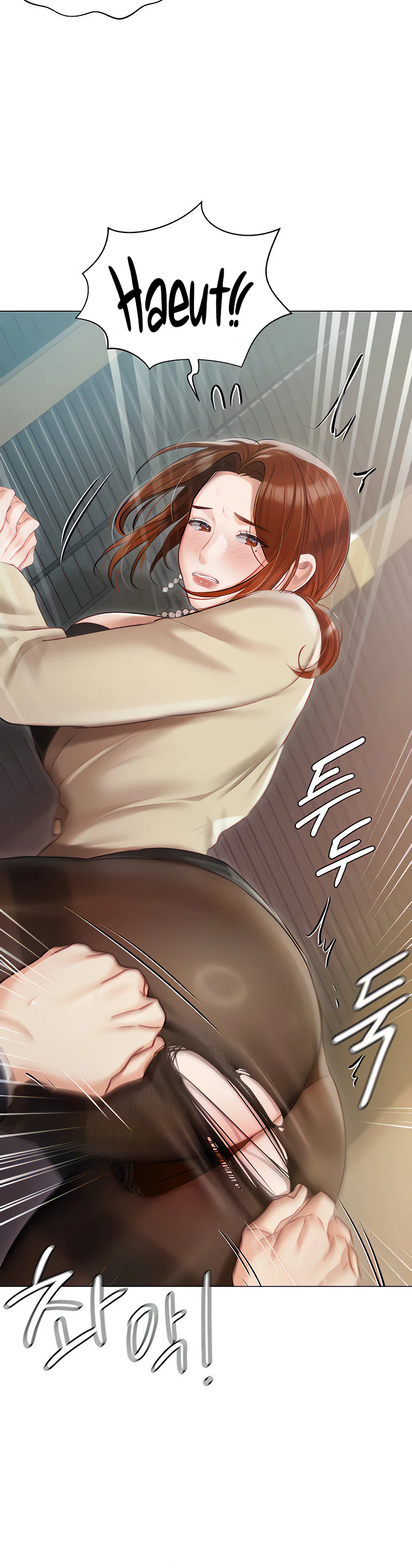 Hyeonjungs Residence Chapter 41 page 12