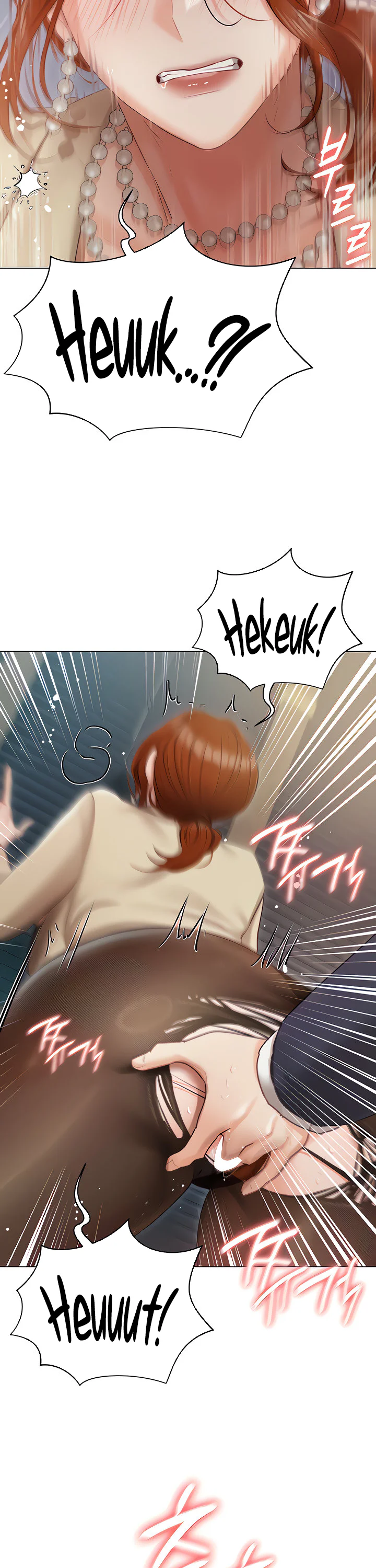 Hyeonjungs Residence Chapter 41 page 14