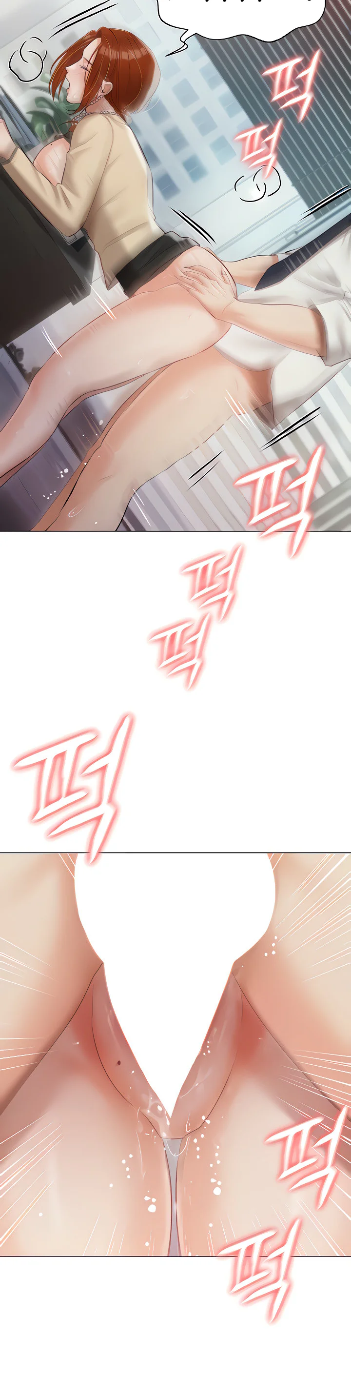 Hyeonjungs Residence Chapter 41 page 34