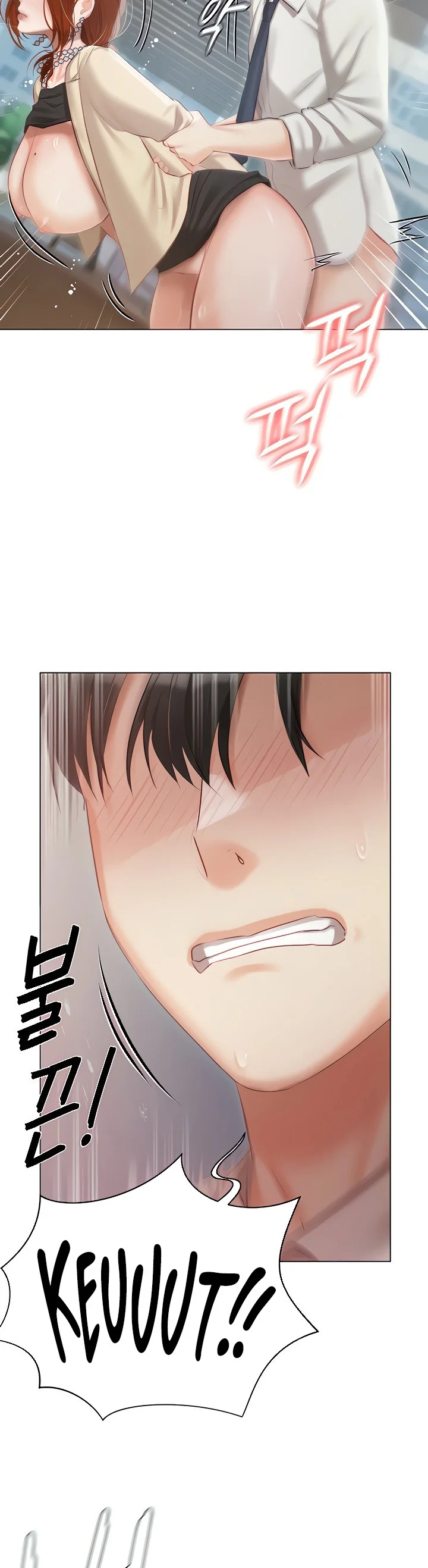Hyeonjungs Residence Chapter 42 page 2