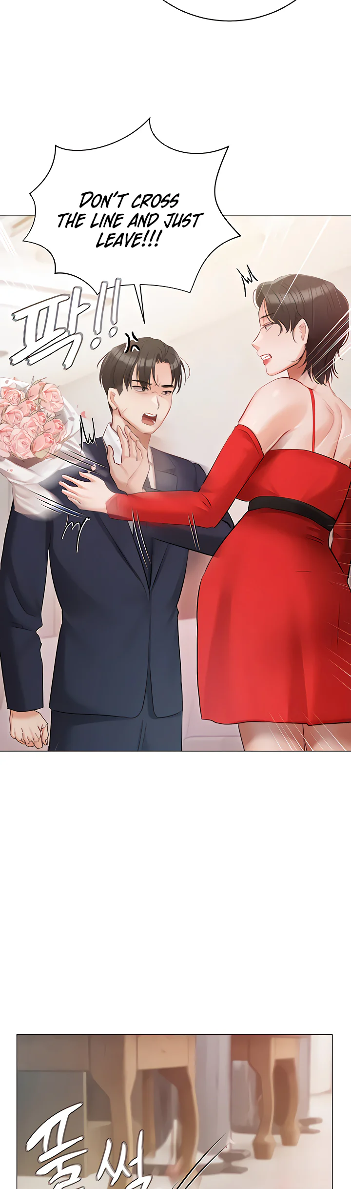 Hyeonjungs Residence Chapter 42 page 38