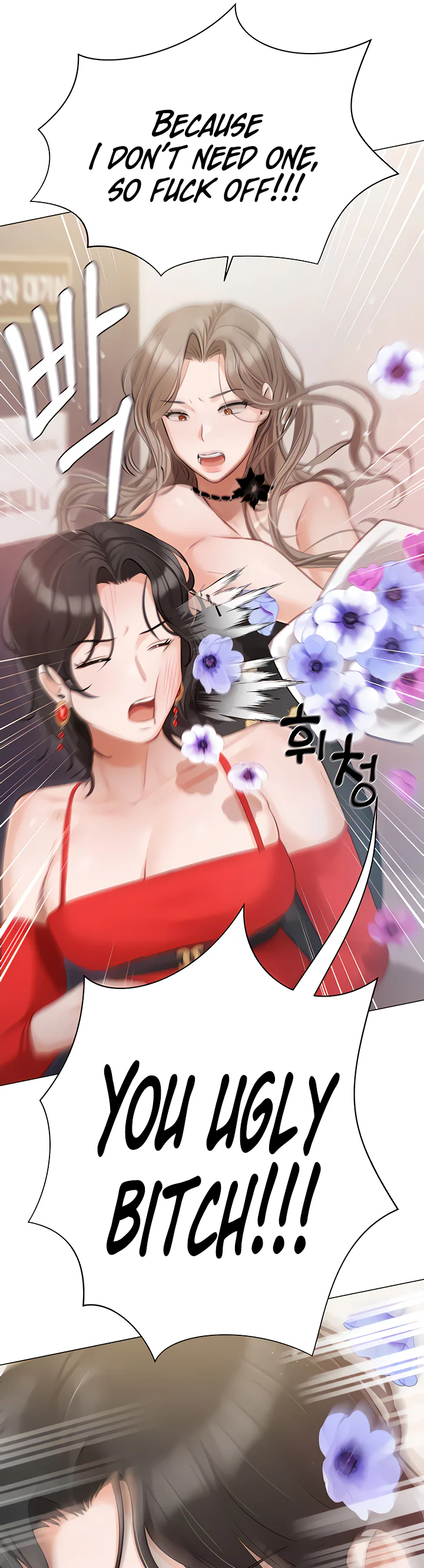 Hyeonjungs Residence Chapter 42 page 45
