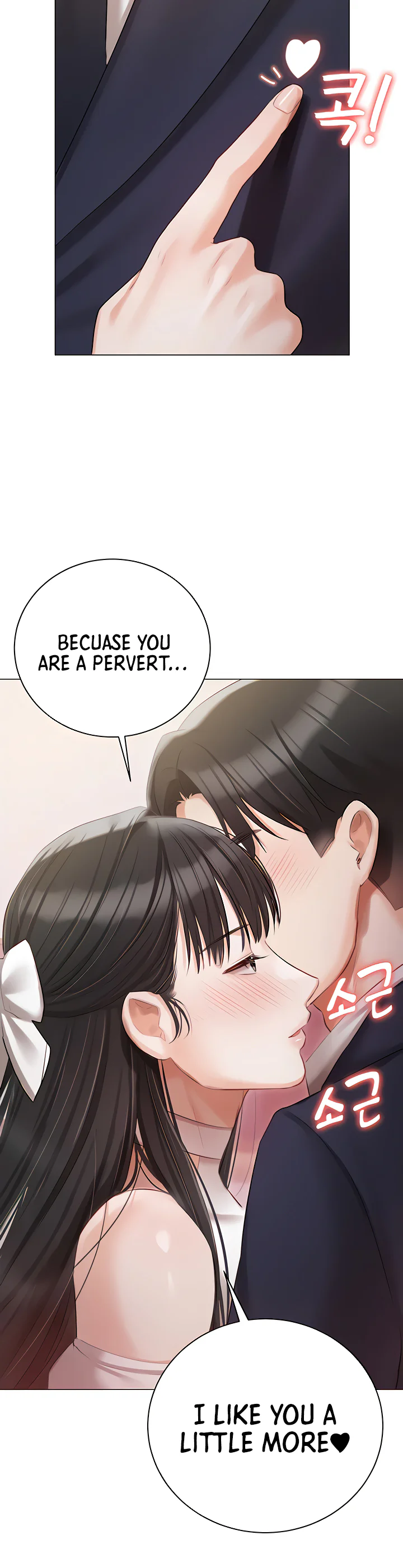 Hyeonjungs Residence Chapter 42 page 32