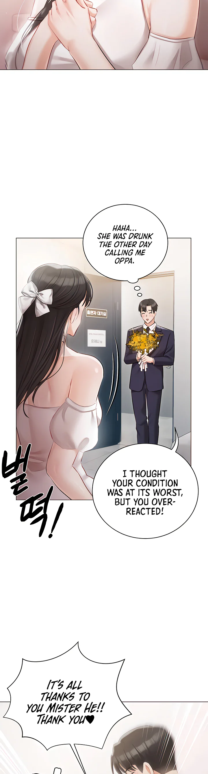 Hyeonjungs Residence Chapter 42 page 26