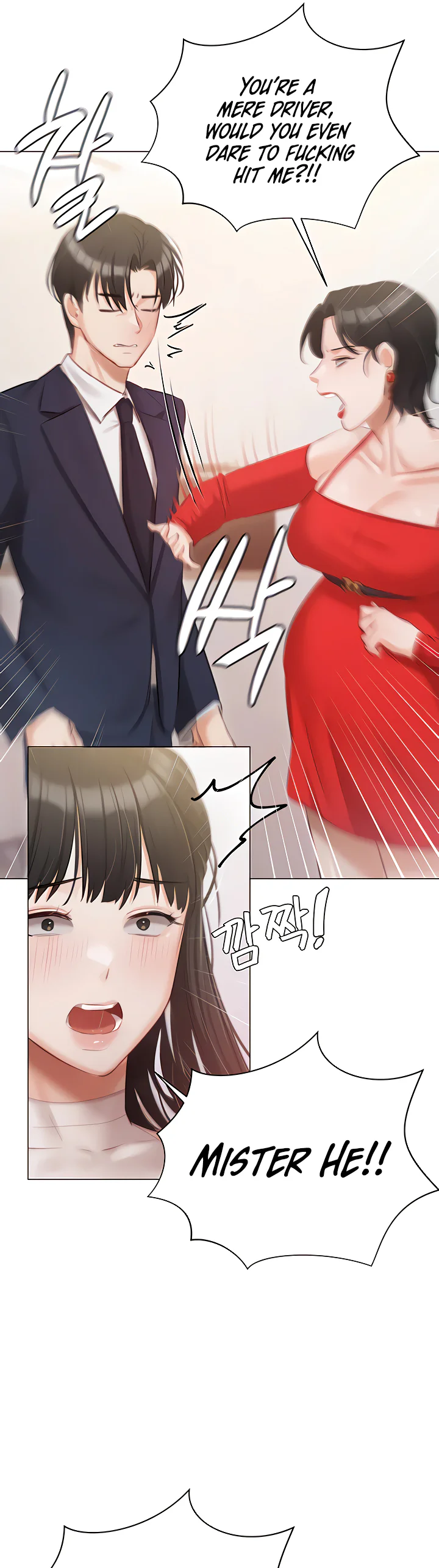 Hyeonjungs Residence Chapter 42 page 40