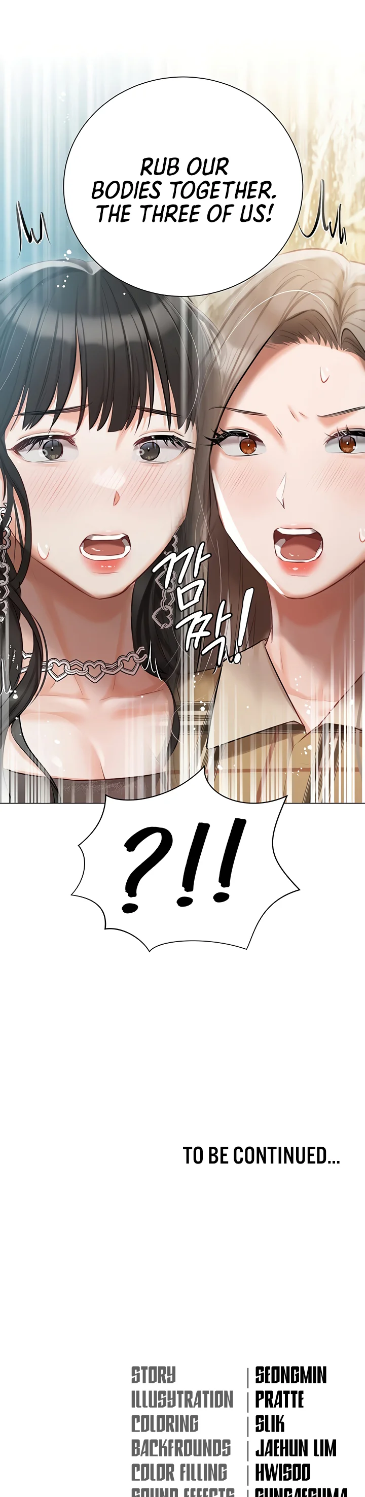Hyeonjungs Residence Chapter 43 page 48