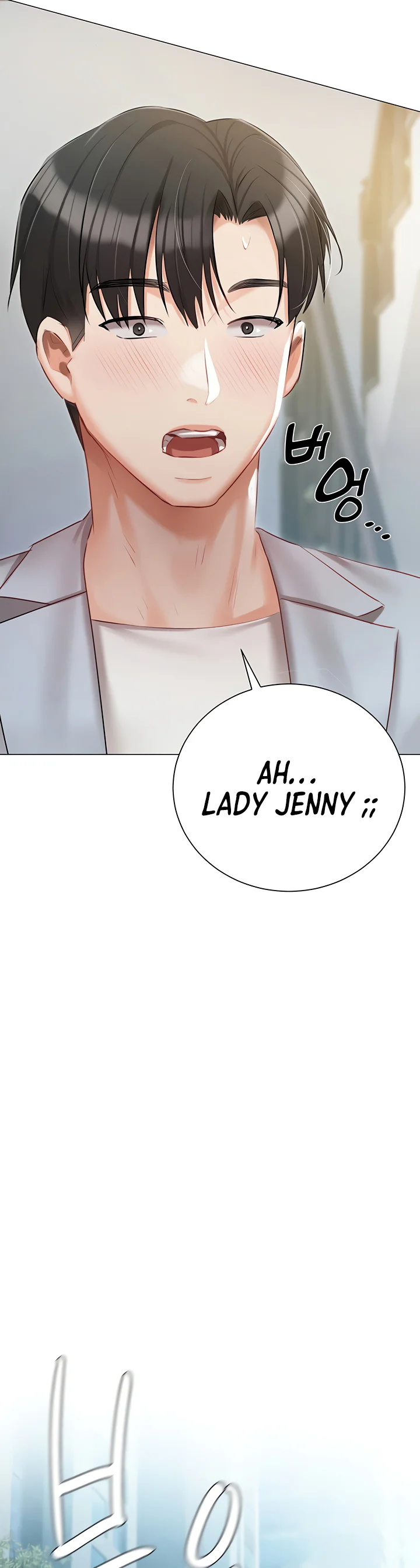 Hyeonjungs Residence Chapter 43 page 33