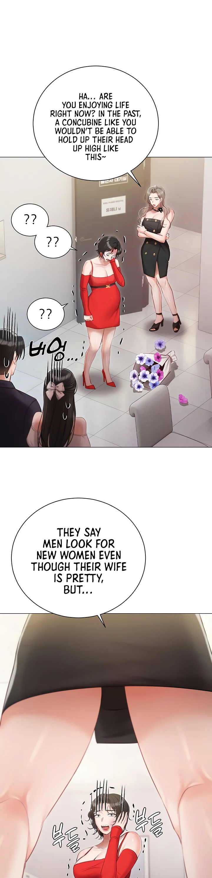 Hyeonjungs Residence Chapter 43 page 7