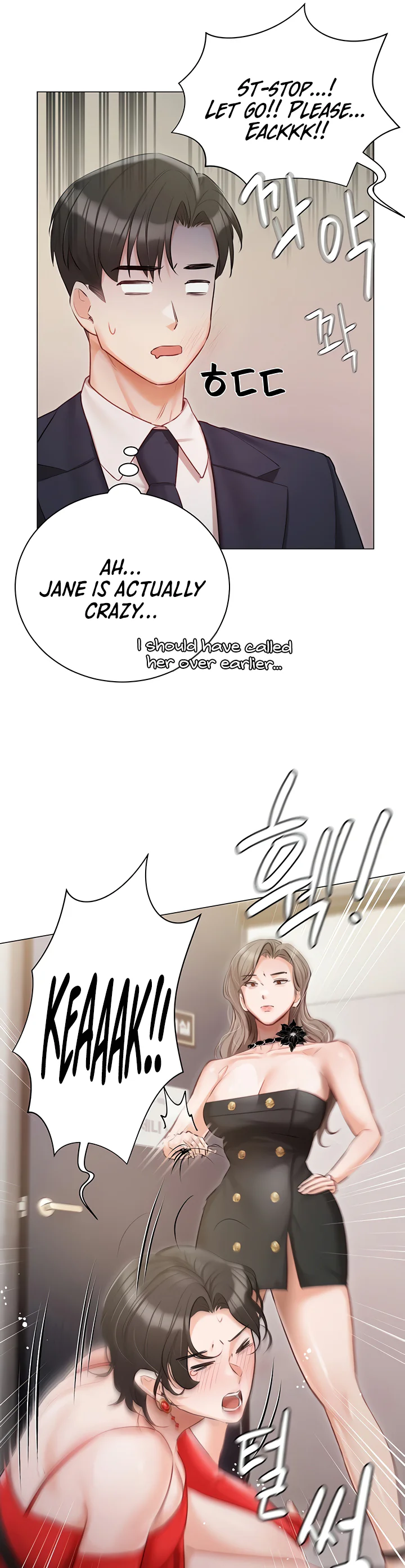 Hyeonjungs Residence Chapter 43 page 13