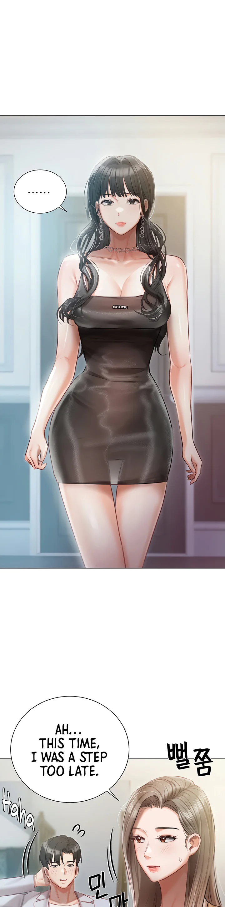 Hyeonjungs Residence Chapter 43 page 30