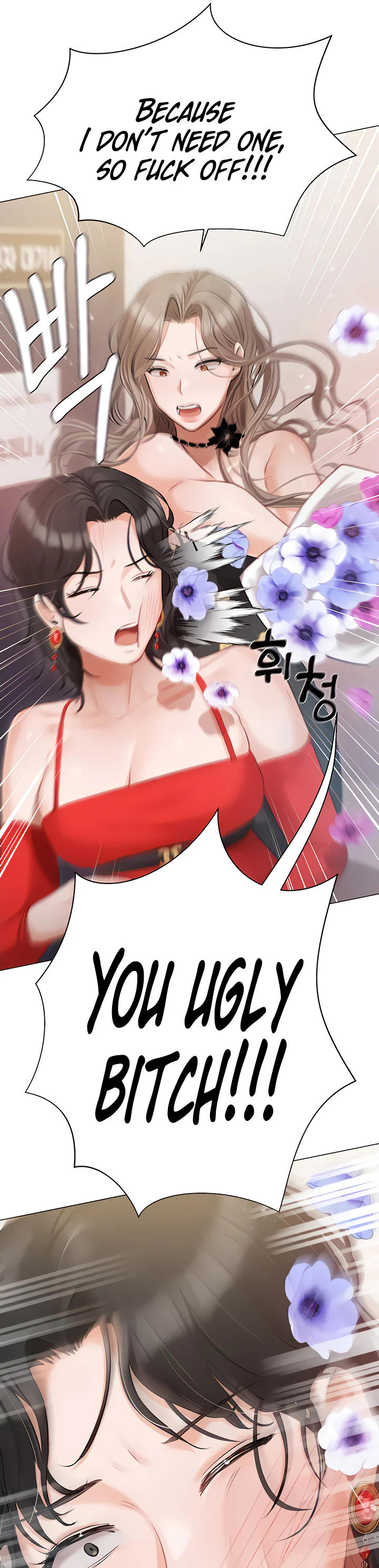 Hyeonjungs Residence Chapter 43 page 5