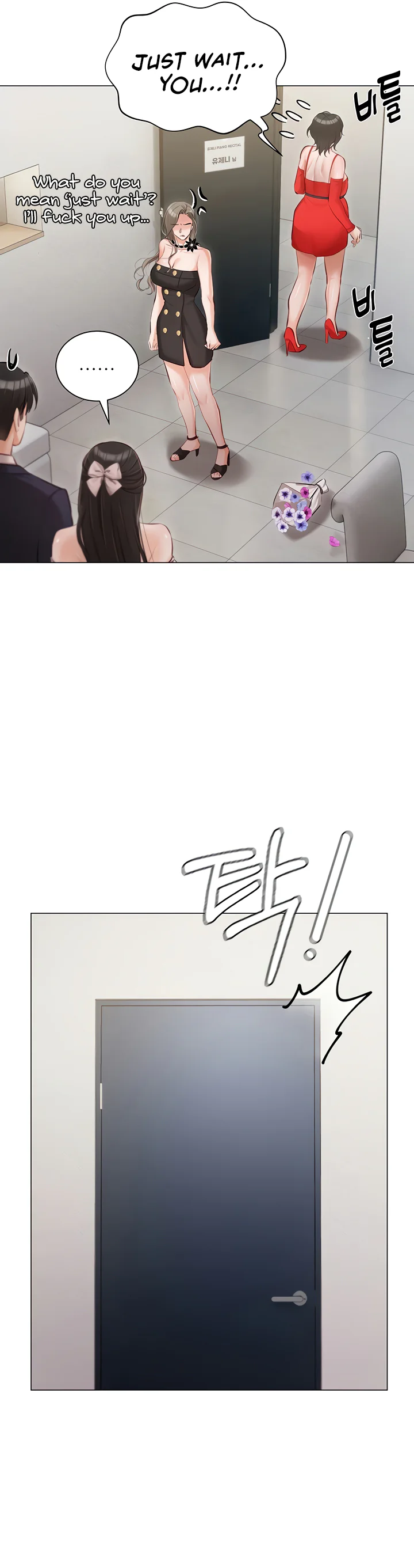 Hyeonjungs Residence Chapter 43 page 17
