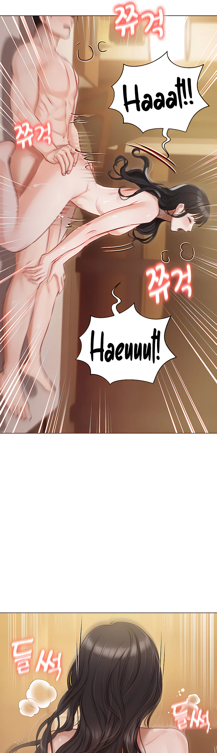 Hyeonjungs Residence Chapter 45 page 28