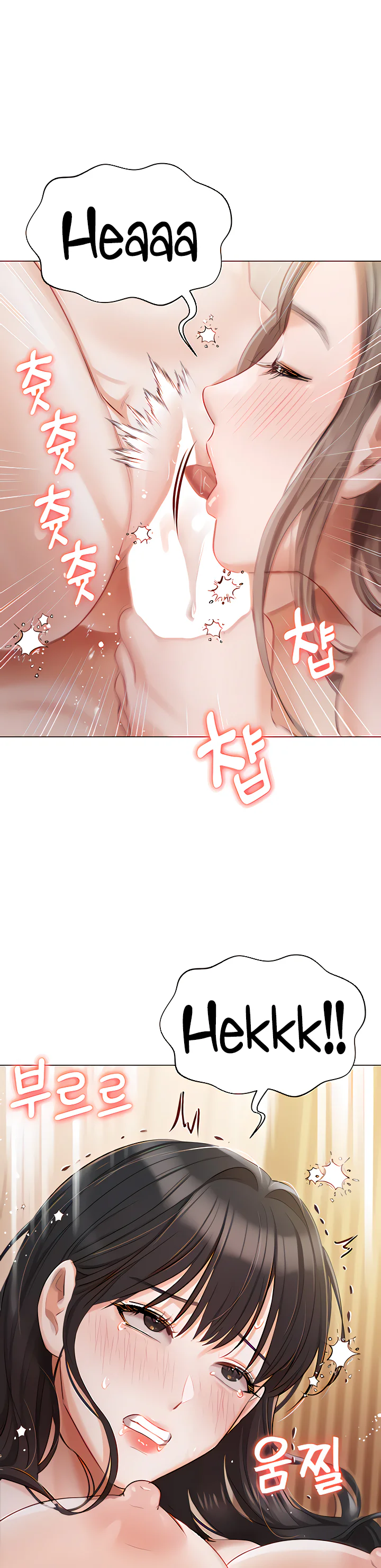Hyeonjungs Residence Chapter 45 page 38