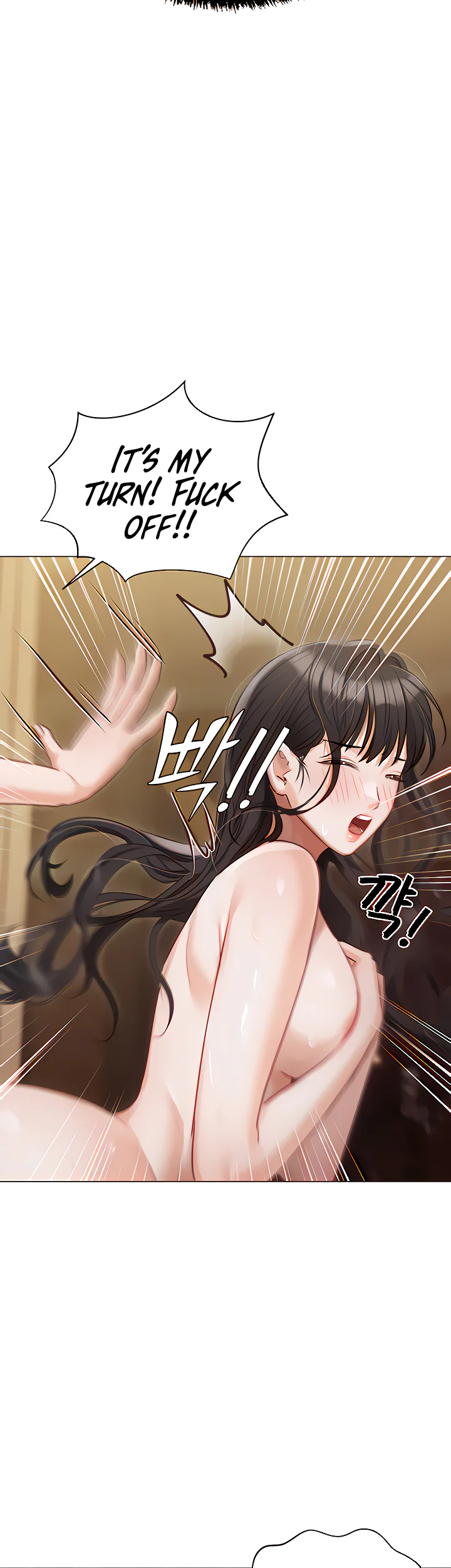 Hyeonjungs Residence Chapter 45 page 44