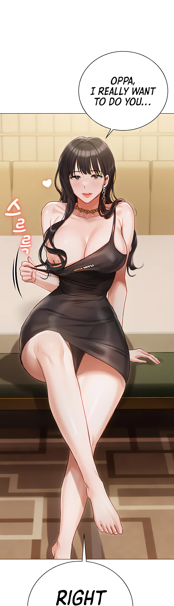 Hyeonjungs Residence Chapter 45 page 17
