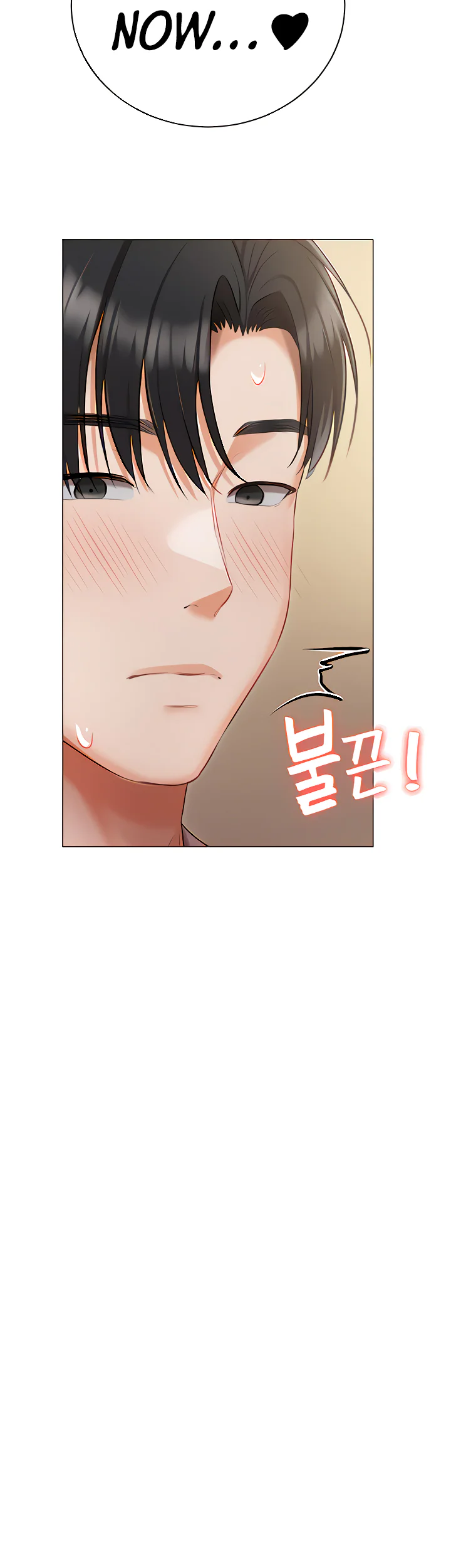 Hyeonjungs Residence Chapter 45 page 18