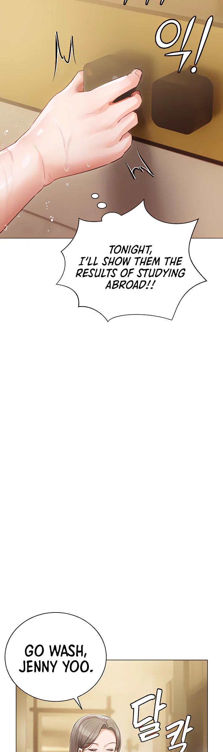 Hyeonjungs Residence Chapter 45 page 21