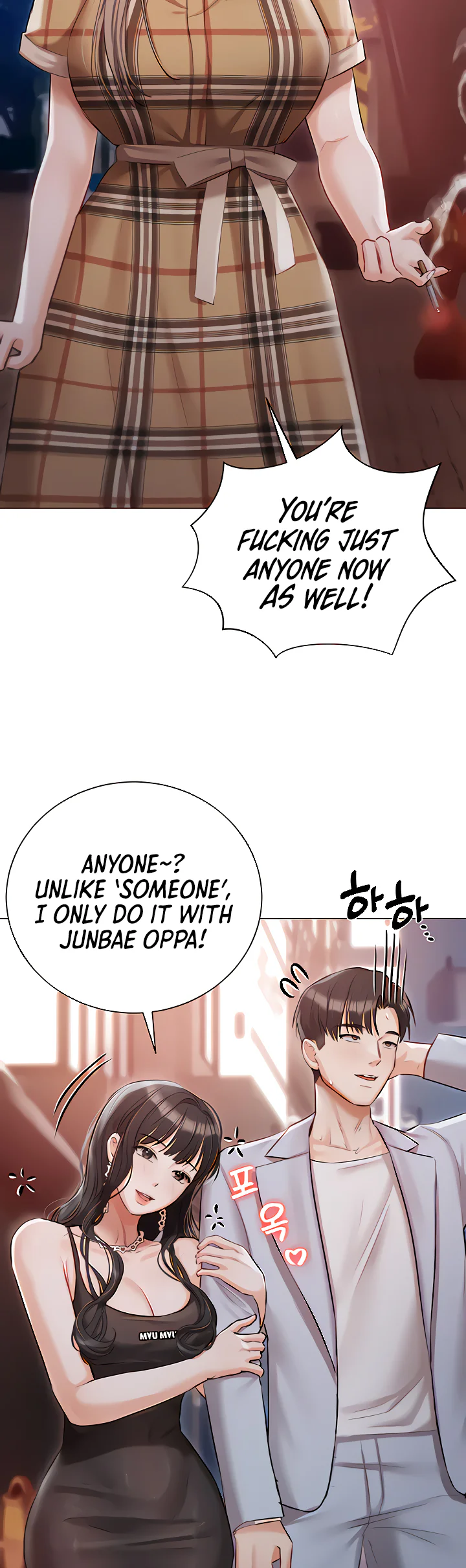 Hyeonjungs Residence Chapter 45 page 6