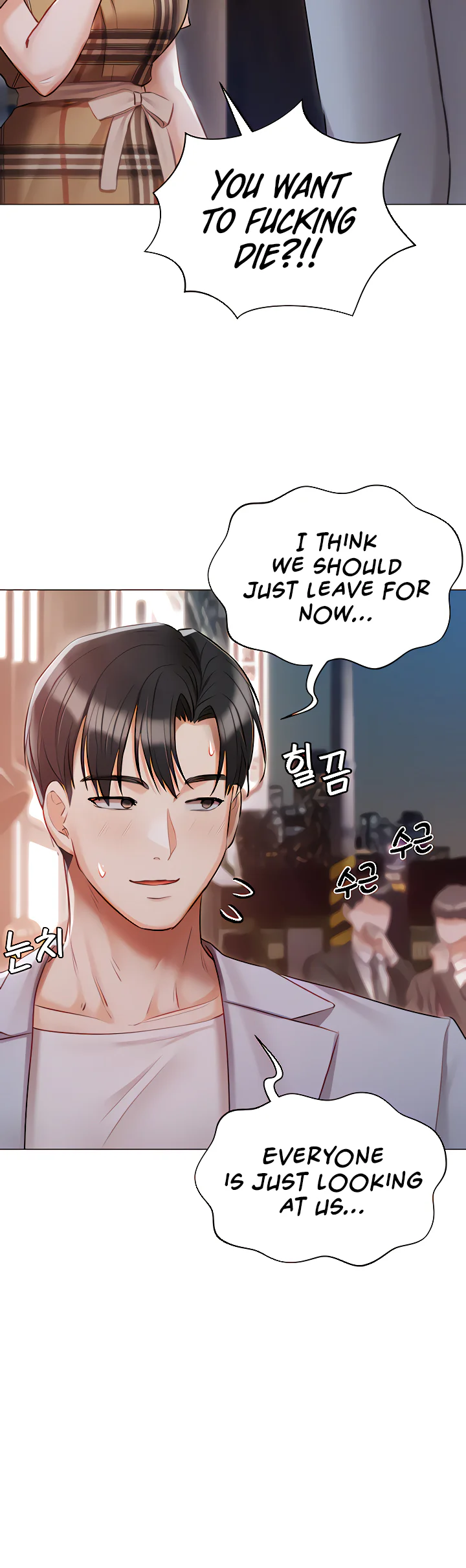 Hyeonjungs Residence Chapter 45 page 9