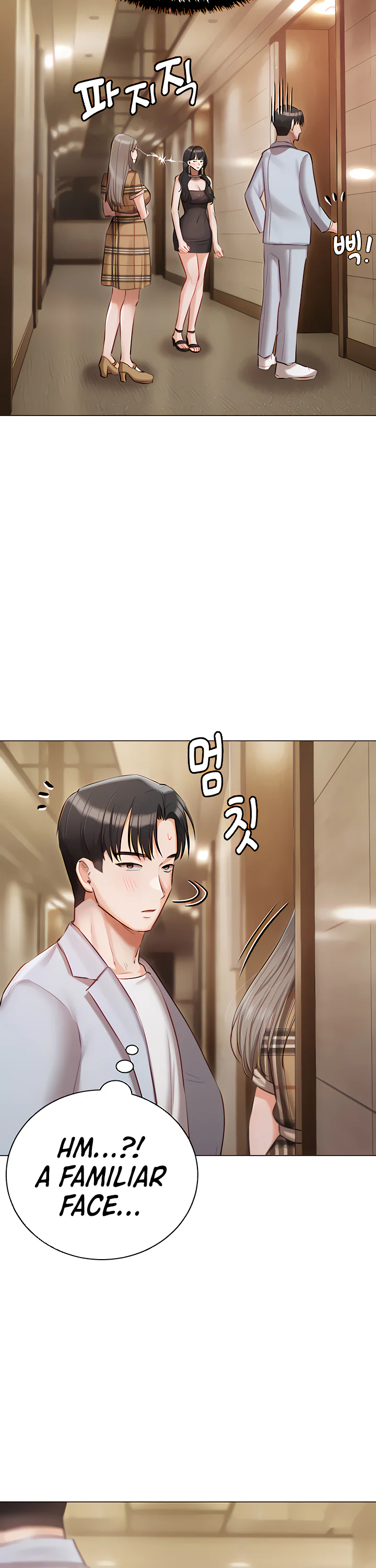 Hyeonjungs Residence Chapter 45 page 13
