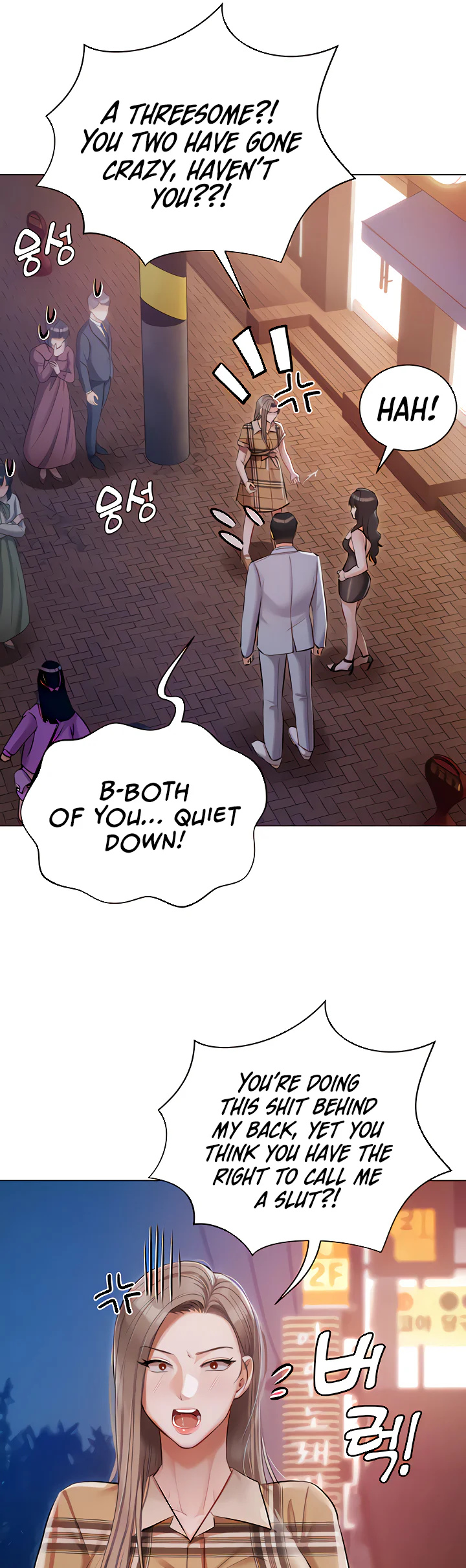 Hyeonjungs Residence Chapter 45 page 5