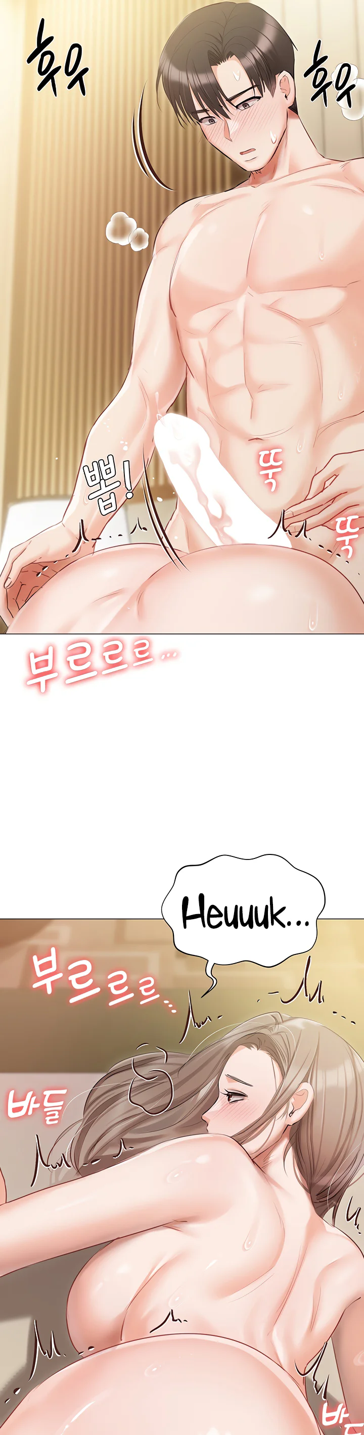 Hyeonjungs Residence Chapter 46 page 21
