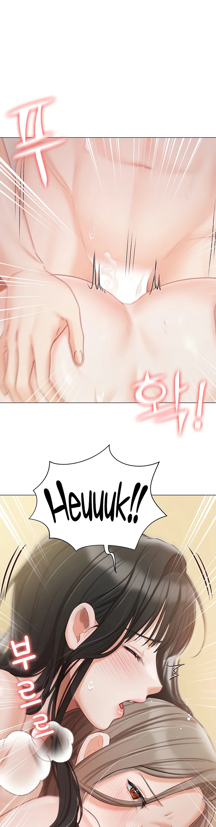 Hyeonjungs Residence Chapter 46 page 36
