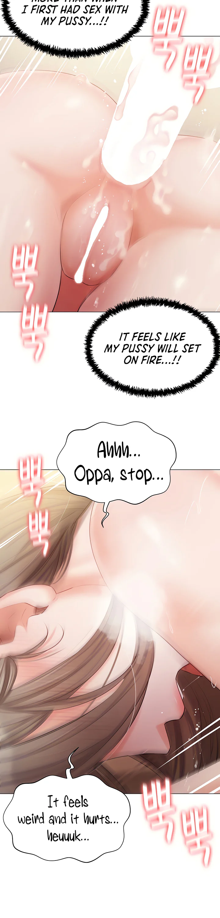 Hyeonjungs Residence Chapter 46 page 15