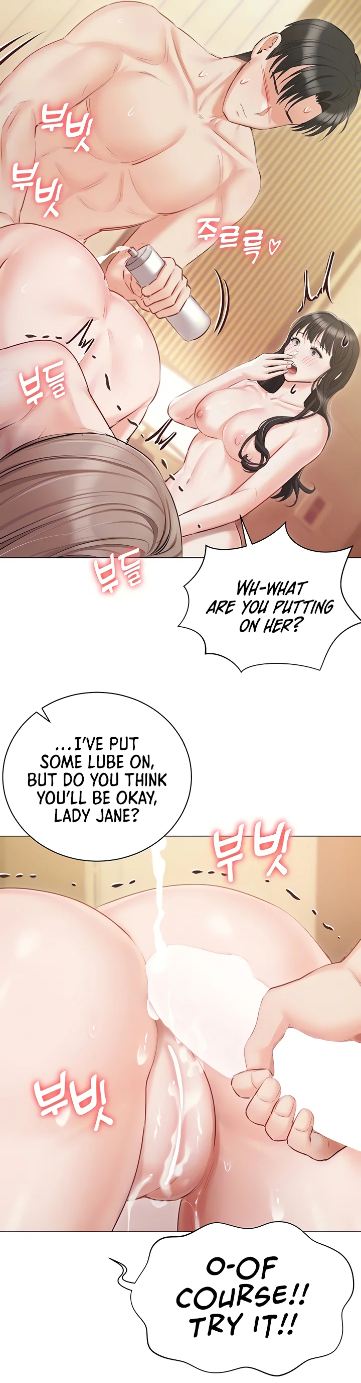 Hyeonjungs Residence Chapter 46 page 6