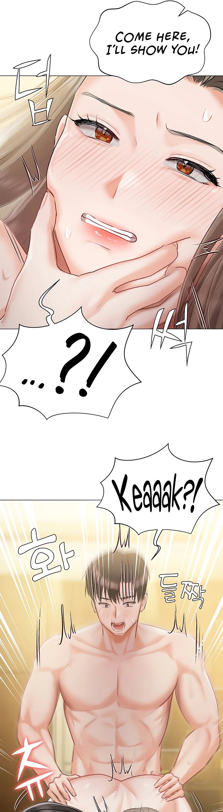 Hyeonjungs Residence Chapter 46 page 41