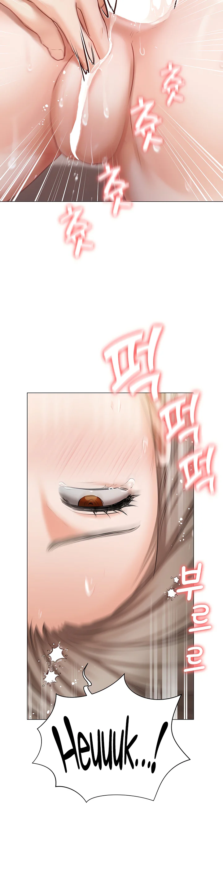 Hyeonjungs Residence Chapter 46 page 19