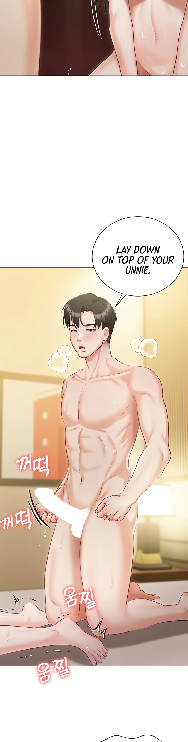 Hyeonjungs Residence Chapter 46 page 24