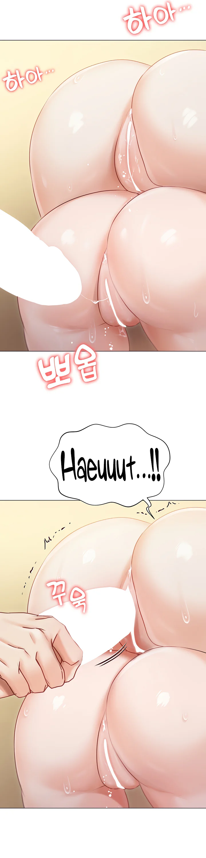 Hyeonjungs Residence Chapter 46 page 35