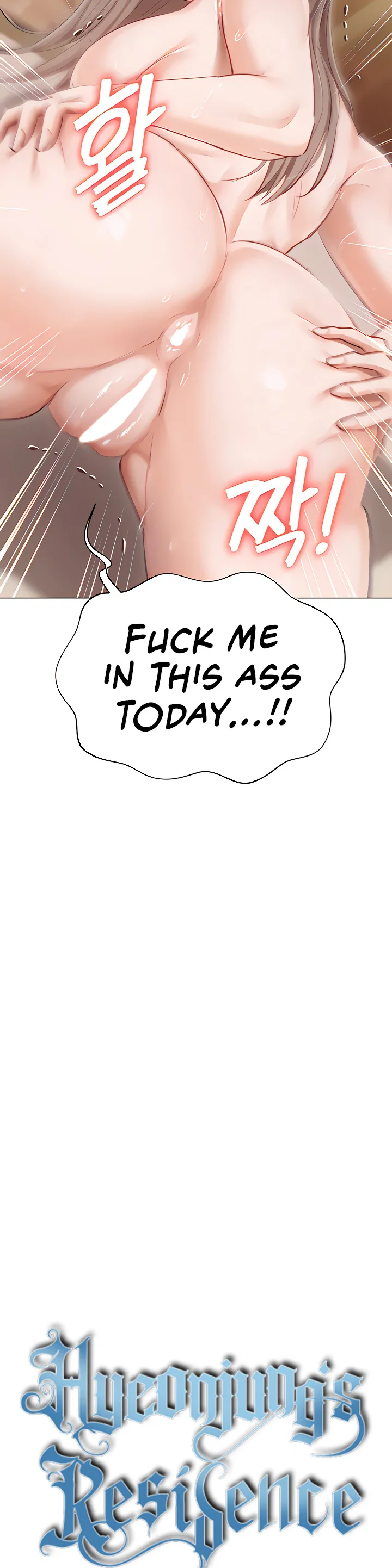 Hyeonjungs Residence Chapter 46 page 3