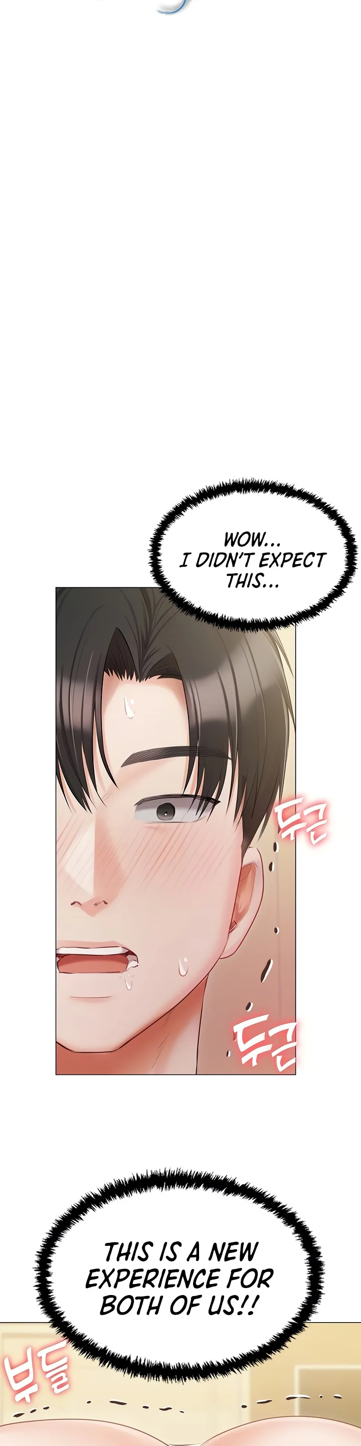 Hyeonjungs Residence Chapter 46 page 4